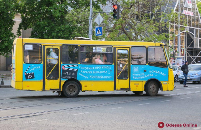 В Одессе резко подорожает проезд в маршрутках, — СМИ
