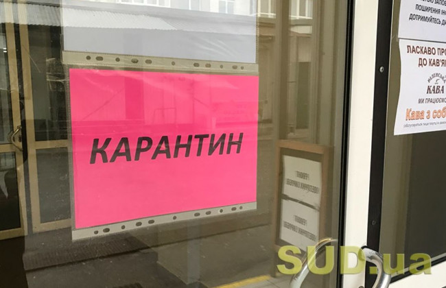 В МОЗ дали прогноз относительно введения локдауна