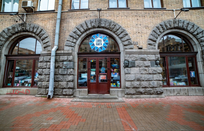 Розкрадання коштів на ремонті приміщення: судитимуть екскерівника КП, підрядника та інженера технагляду