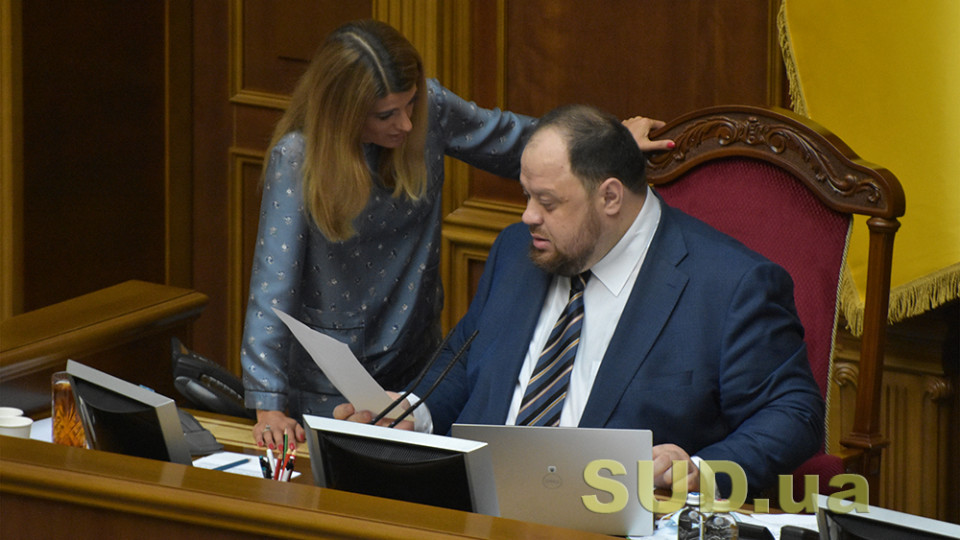 Стефанчук призвал нардепов принять антикоррупционную стратегию до конца 2021 года