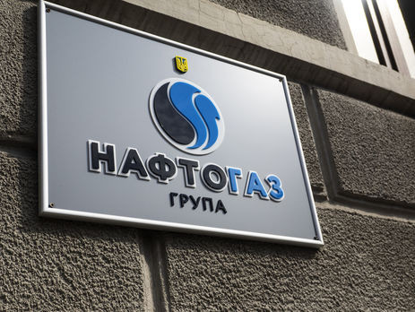 Протягом тижня відберуть чотирьох членів наглядової ради НАК «Нафтогаз України»