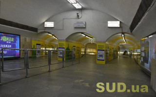 Уряд виділив 100 млн грн на коригування проектів метро
