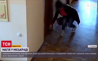 «Держала в страхе горсовет»: в Сумской области чиновница занималась «черной магией» в мэрии