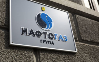 Протягом тижня відберуть чотирьох членів наглядової ради НАК «Нафтогаз України»