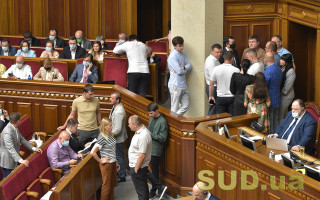 Рада повернулася з канікул: що розглядають нардепи, онлайн-трансляція