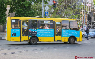 В Одессе резко подорожает проезд в маршрутках, — СМИ