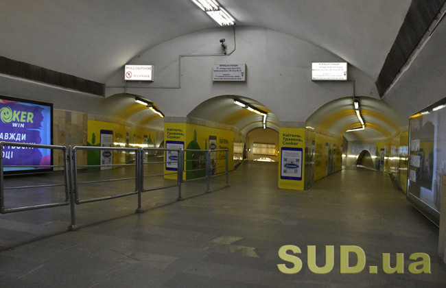 Уряд виділив 100 млн грн на коригування проектів метро