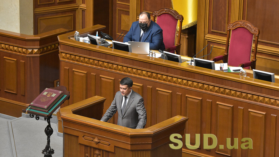 Разумков назвав основні напрями роботи Ради під час шостої сесії