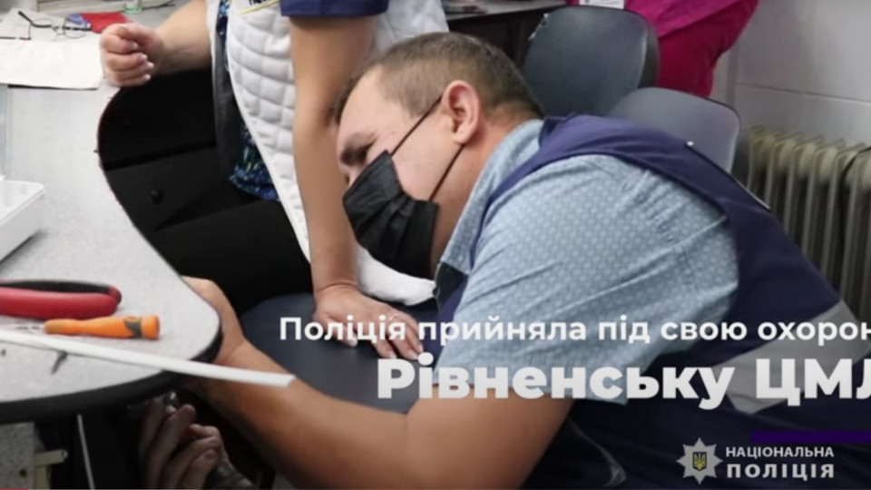 В Ровенских больницах установят «тревожные кнопки»