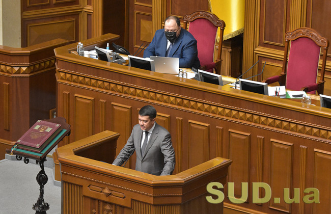 Разумков назвав основні напрями роботи Ради під час шостої сесії