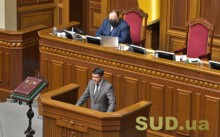 Разумков назвав основні напрями роботи Ради під час шостої сесії