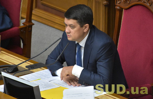 Разумков заявил, что нужно урегулировать вопросы, связанные с началом работы БЭБ