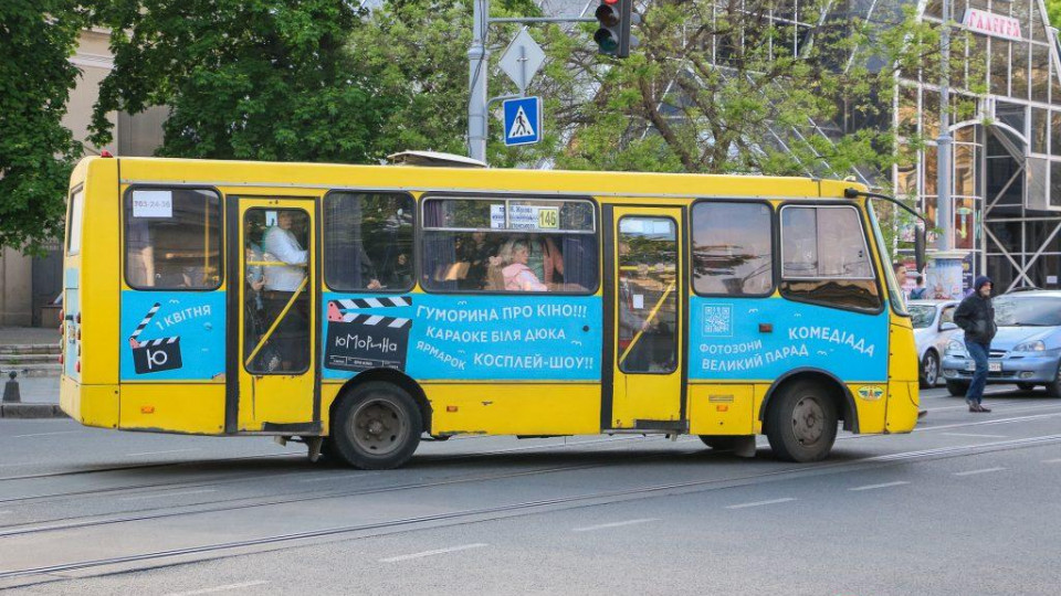 В Одессе резко подорожает проезд в маршрутках, — СМИ