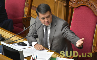 7 сентября парламент провел первое сессионное заседание. ФОТОРЕПОРТАЖ