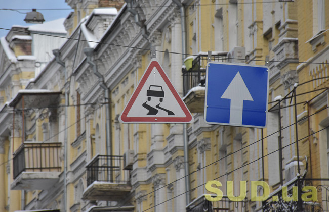 На украинских дорогах появятся новые дорожные знаки