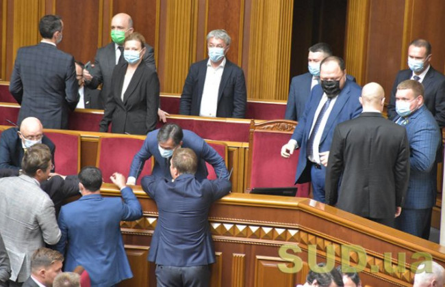 Віртуальні активи та збільшення розміру аліментів: що розглядає Рада 8 вересня, трансляція