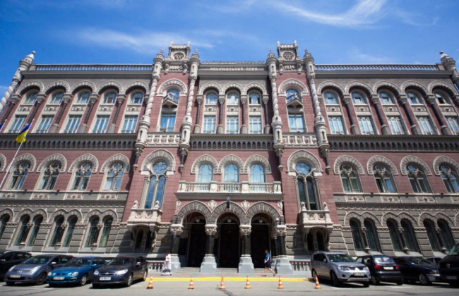 Верховна Рада готується реформувати Нацбанк, зокрема функції щодо забезпечення стабільності гривні