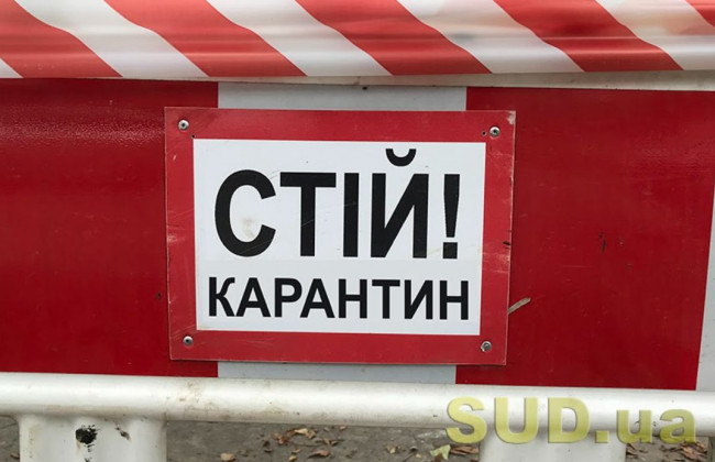 В Украине могут ввести ограничения из-за коронавируса