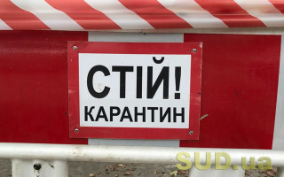 В Украине могут ввести ограничения из-за коронавируса