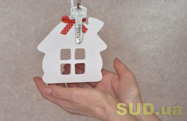 Україна готує випуск облігацій на 20 млрд грн для розвитку програми іпотеки