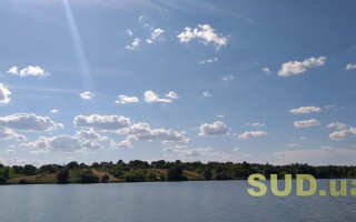 Парламент прийняв Закон щодо внесення змін до Водного кодексу