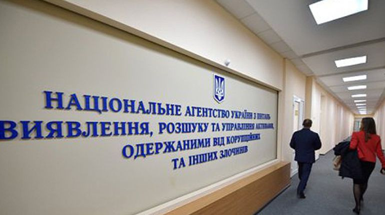 Рада визначила представників до конкурсної комісії з відбору кандидата на посаду Голови АРМА