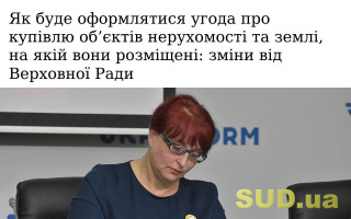 Судей услышали: Кабмину поручат посчитать долг государства перед гражданами по судебным решениям