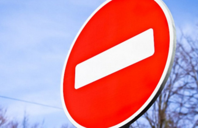 В Киеве перекроют движение по улице Автозаводской