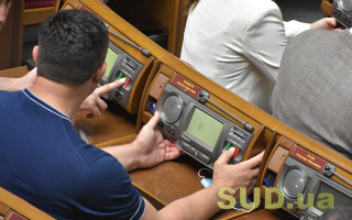 Рада підтримала зміни до Податкового кодексу щодо державної підтримки сфери спорту