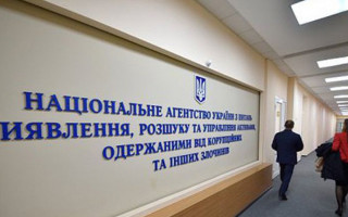 Рада визначила представників до конкурсної комісії з відбору кандидата на посаду Голови АРМА