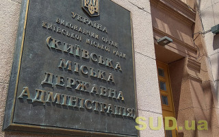 Облаштування скверу на землі, яку передавали РНБО: у КМДА знову прийшли з обшуками