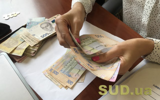 За тиждень українцям виплатили зарплатні на суму 5,6 млн грн