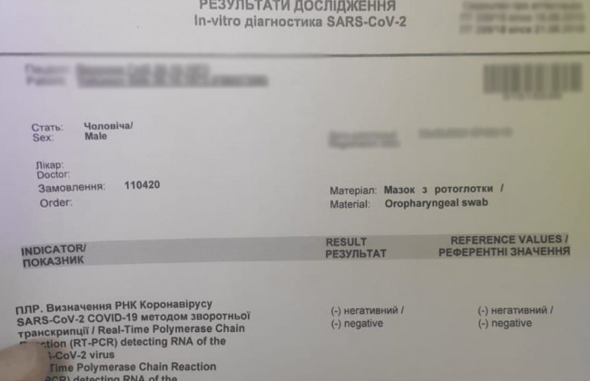 У Києві масово підробляли результати ПЛР-тестів та медичні картки про вакцинування