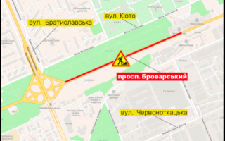 На виїзді з Києва в сторону Броварів обмежать рух до кінця вересня