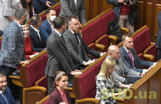 Рада розглядає законопроекти щодо ЄСІТС та збільшення аліментів, трансляція