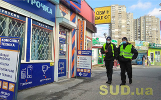 В Киеве начались карантинные рейды: кого проверяют
