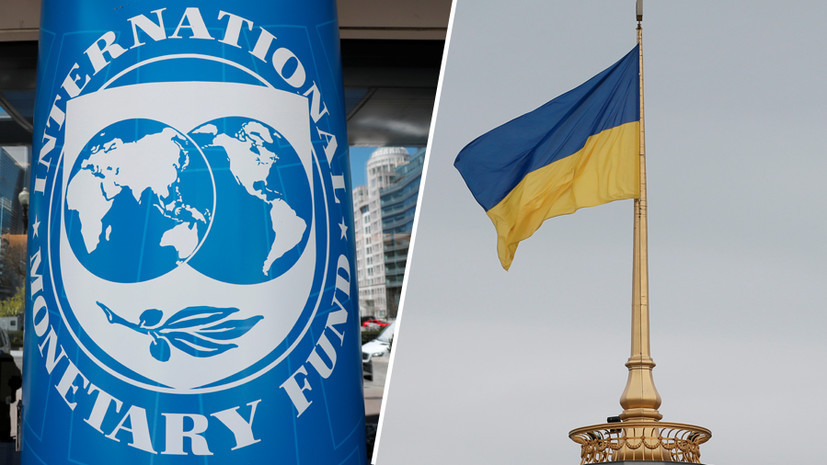 МВФ отправит миссию в Украину: когда ее ожидать