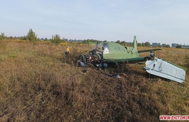 В Житомирской области разбился самолет: подробности, видео