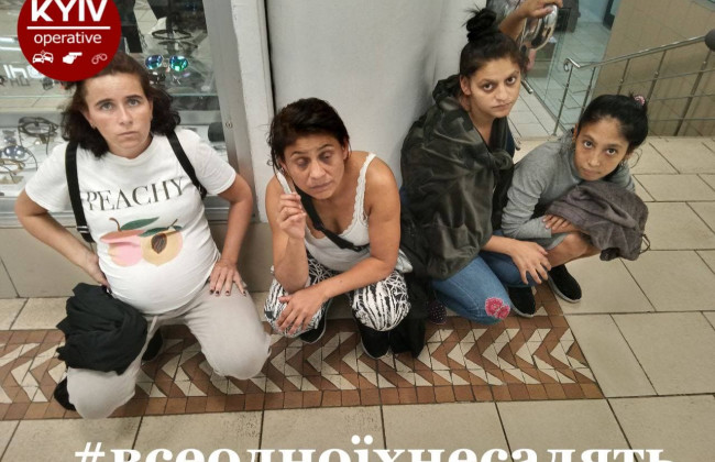 В Киеве орудует банда дерзких воровок