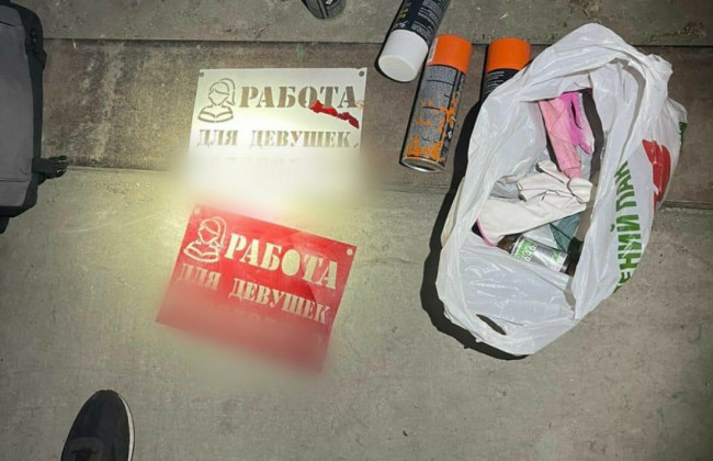У Києві та Дніпрі накрили фірму з надання сексуальних послуг