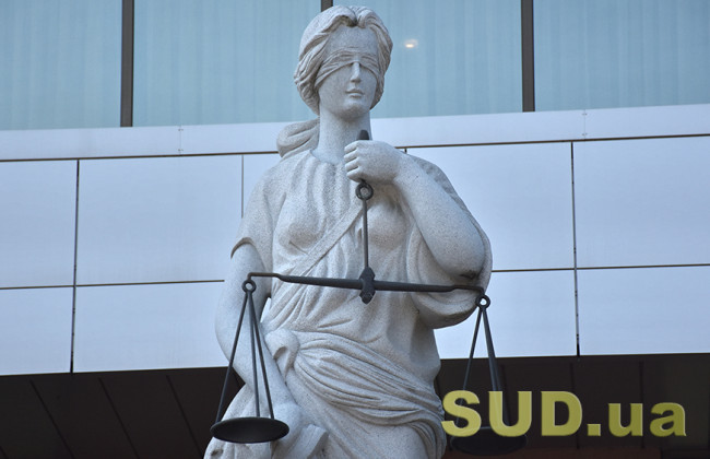 Поддерживаете ли вы идею внешнего управления судами Украины: «Судебно-юридическая газета» проводит опрос