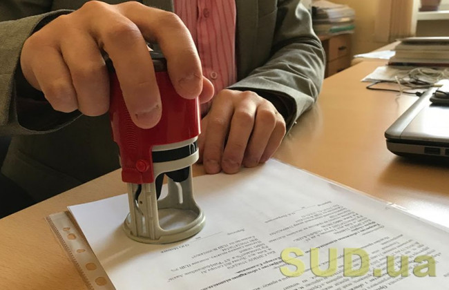 Нотаріальна таємниця: правові та практичні аспекти