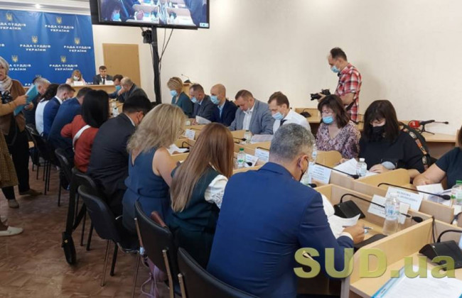 Рада судей формирует комиссию по избранию ВККС и решает, что делать с Этическим советом, ОНЛАЙН-трансляция