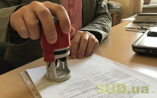 Юрособу можна ліквідувати лише в порядку, встановленому законом: постанова Великої Палати ВС