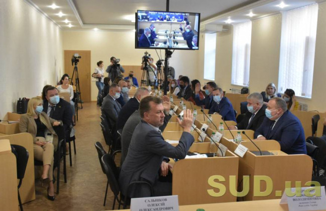 Рада судей обратится к Верховной Раде, чтобы депутаты внесли поправки в закон об Этическом совете