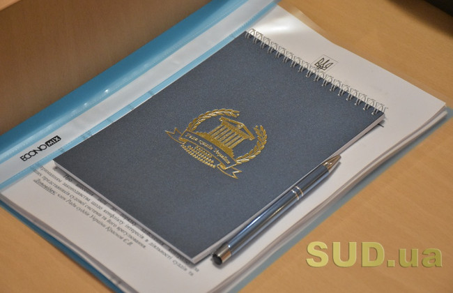 РСУ погодила проект змін до Загального класифікатора спеціалізацій суддів та категорій справ