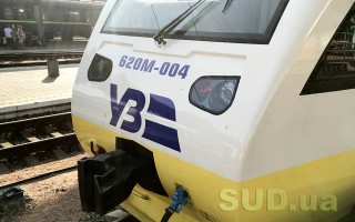Укрзалізниця змінить рейси потягів у листопаді
