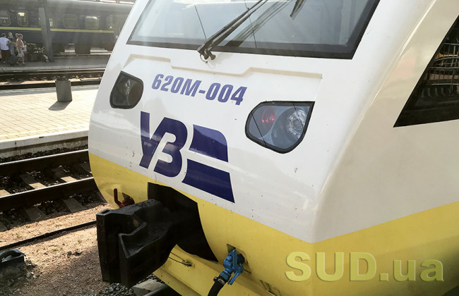 Укрзалізниця змінить рейси потягів у листопаді