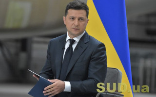 Зеленського просять захисти суддів від тиску та намагань встановити над судовою владою контроль