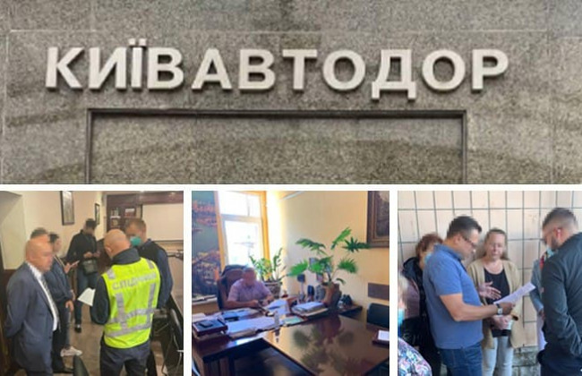 У Києві тривають обшуки у корпорації «Київавтодор», в КП «Київавтошляхміст» та у 10 районних КП ШЕУ